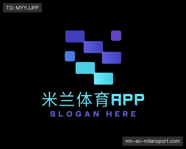 介绍米兰体育app